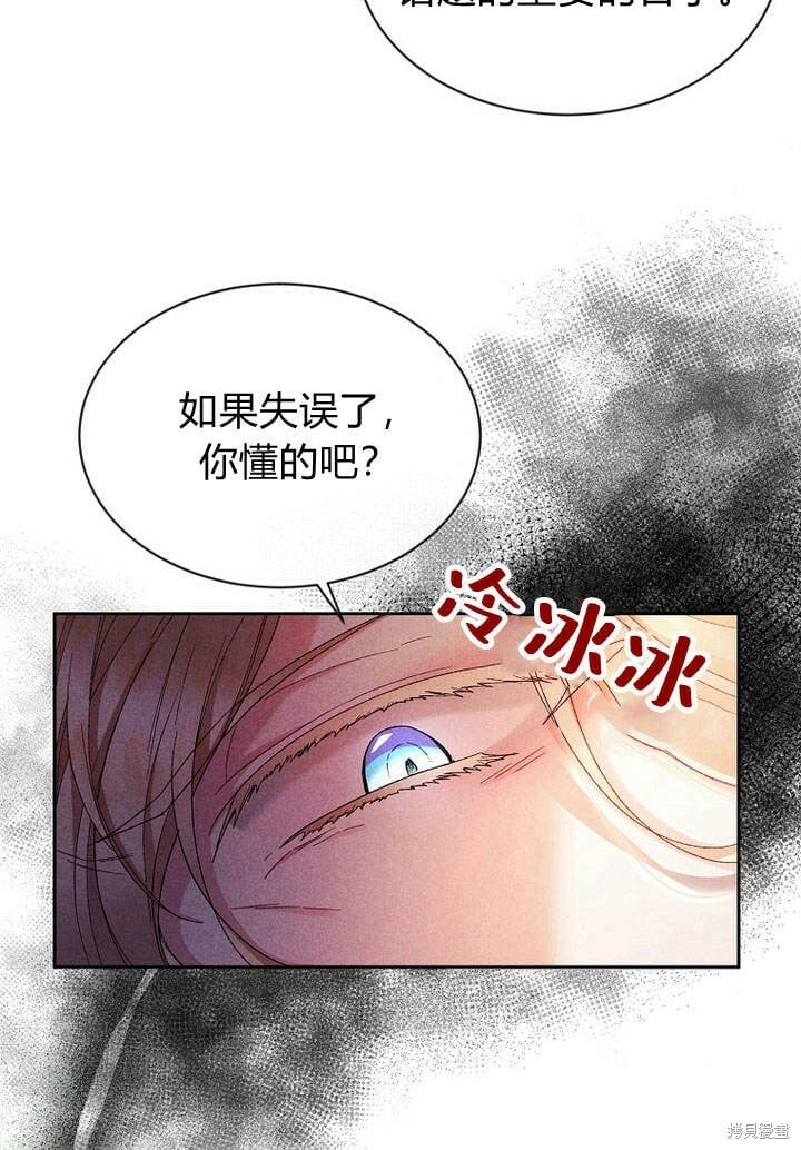 第13话 童年的记忆40