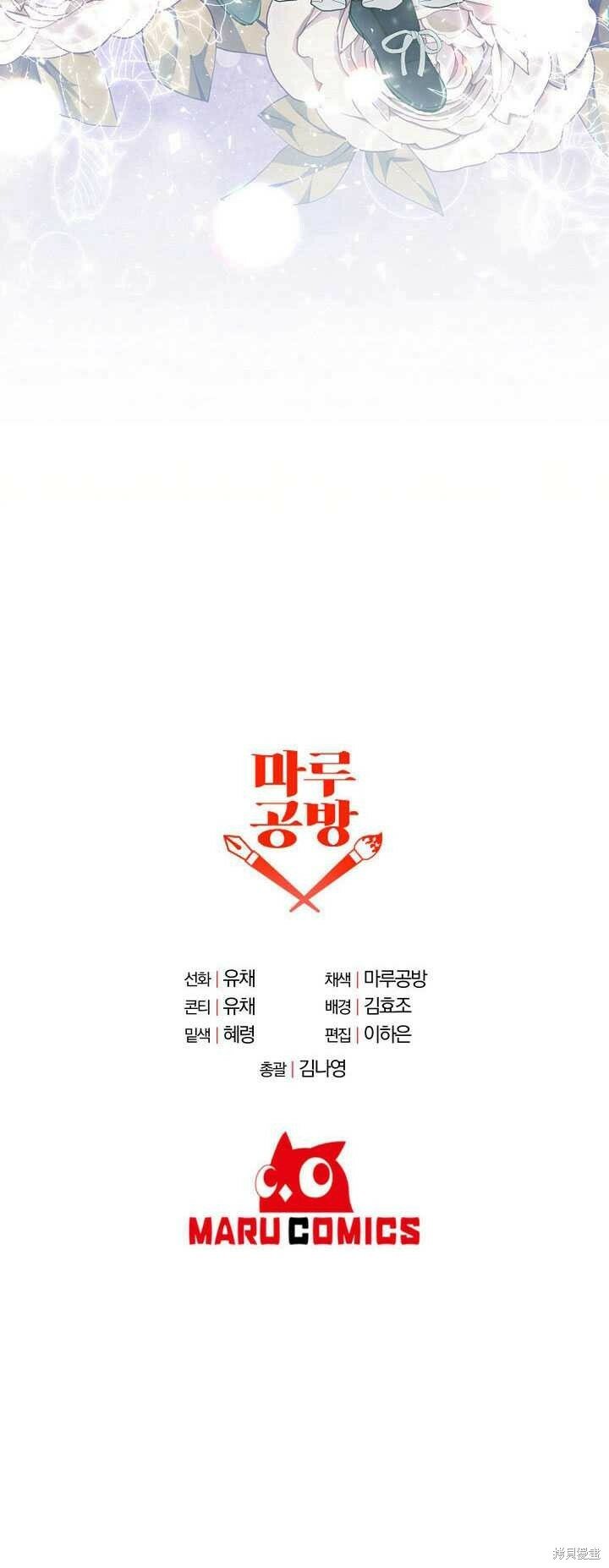 第4话 你骗不了我91