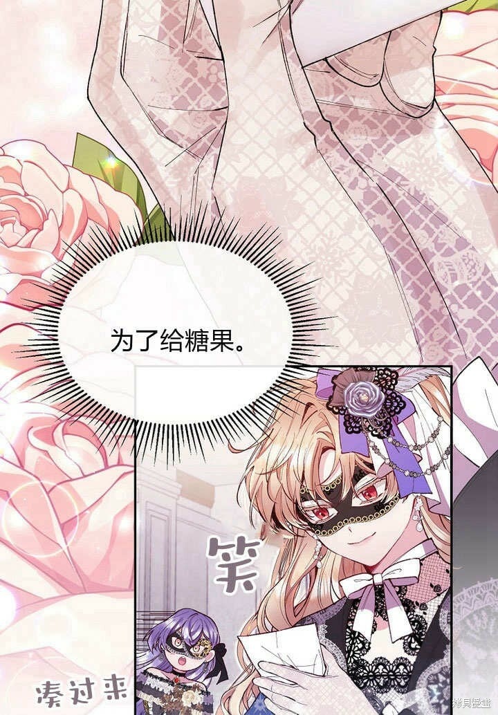 第10话 礼物27