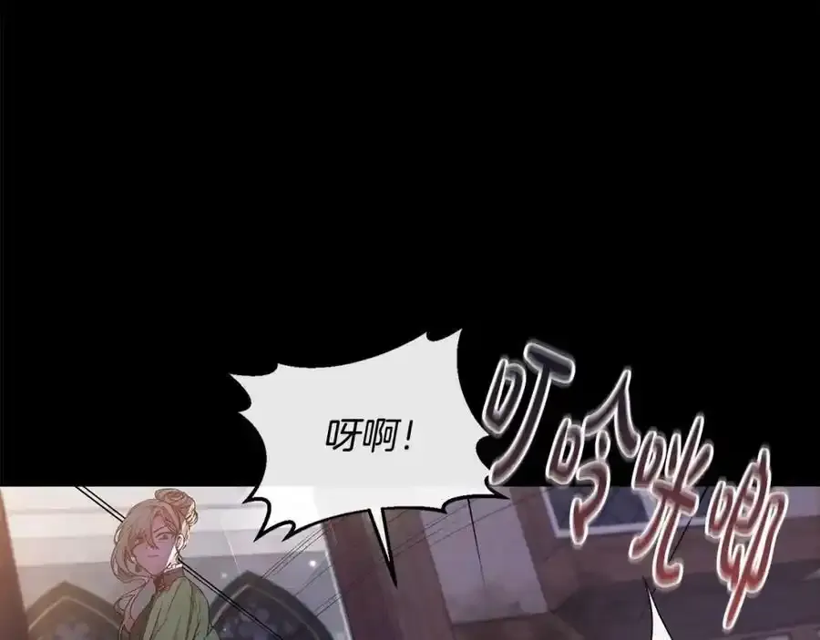 第1话 贵族之女竟是冒牌货？92