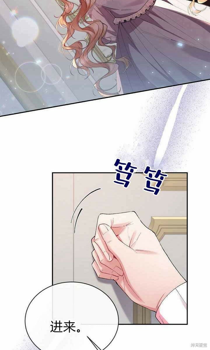第25话 揭穿伪装33