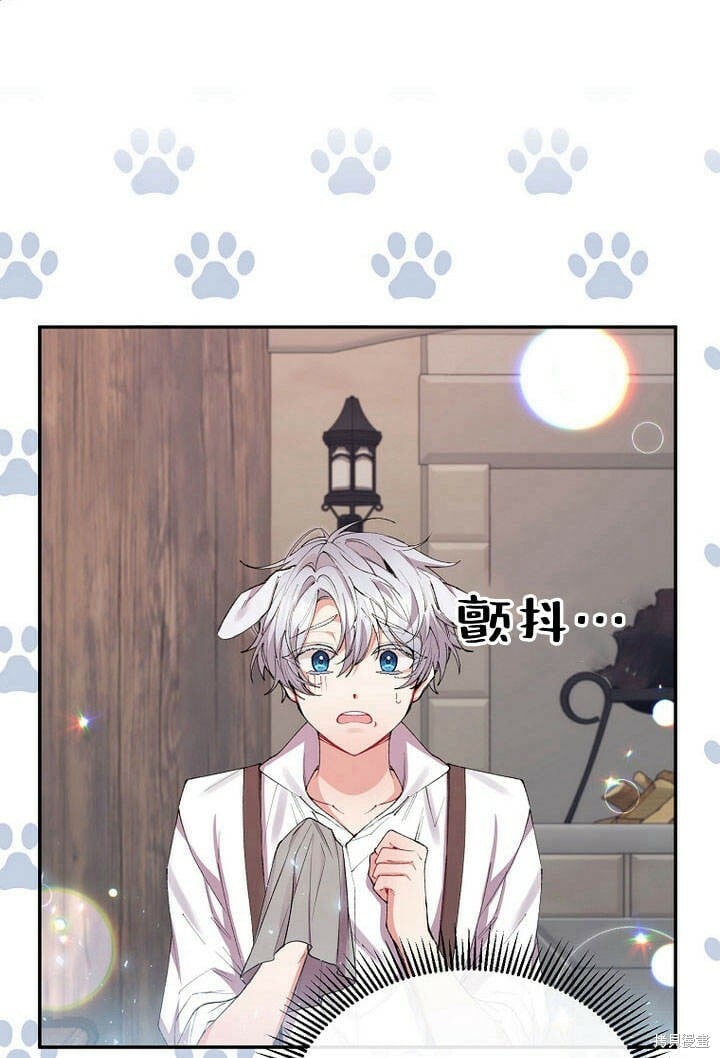 第26话 我要找到你！91