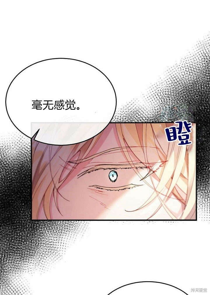 第21话 你过得好吗？42