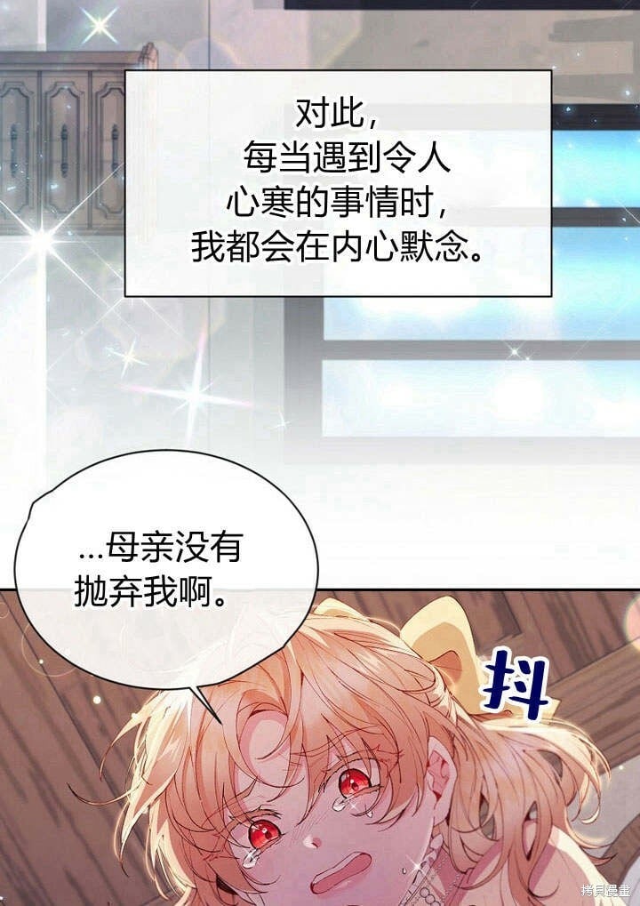 第17话 原来我是爱妈妈的64