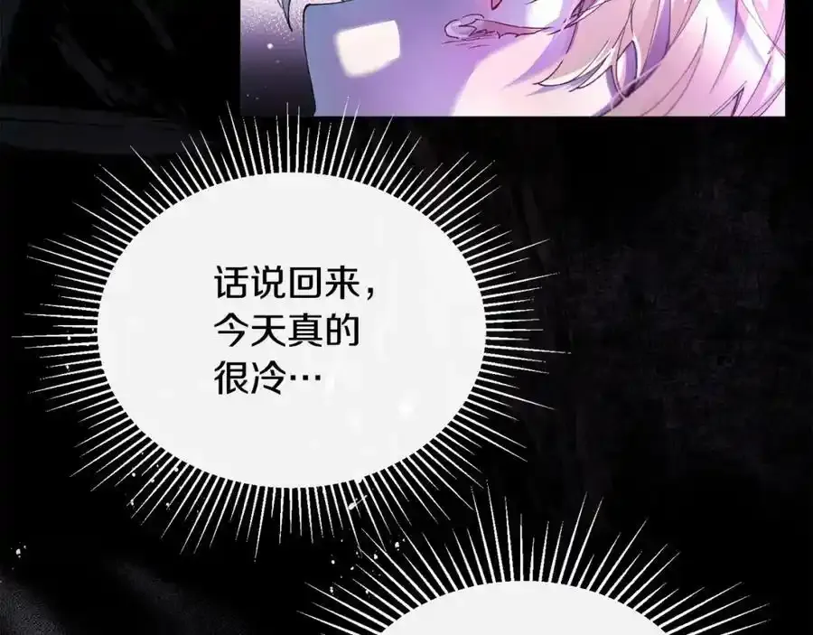 第1话 贵族之女竟是冒牌货？159