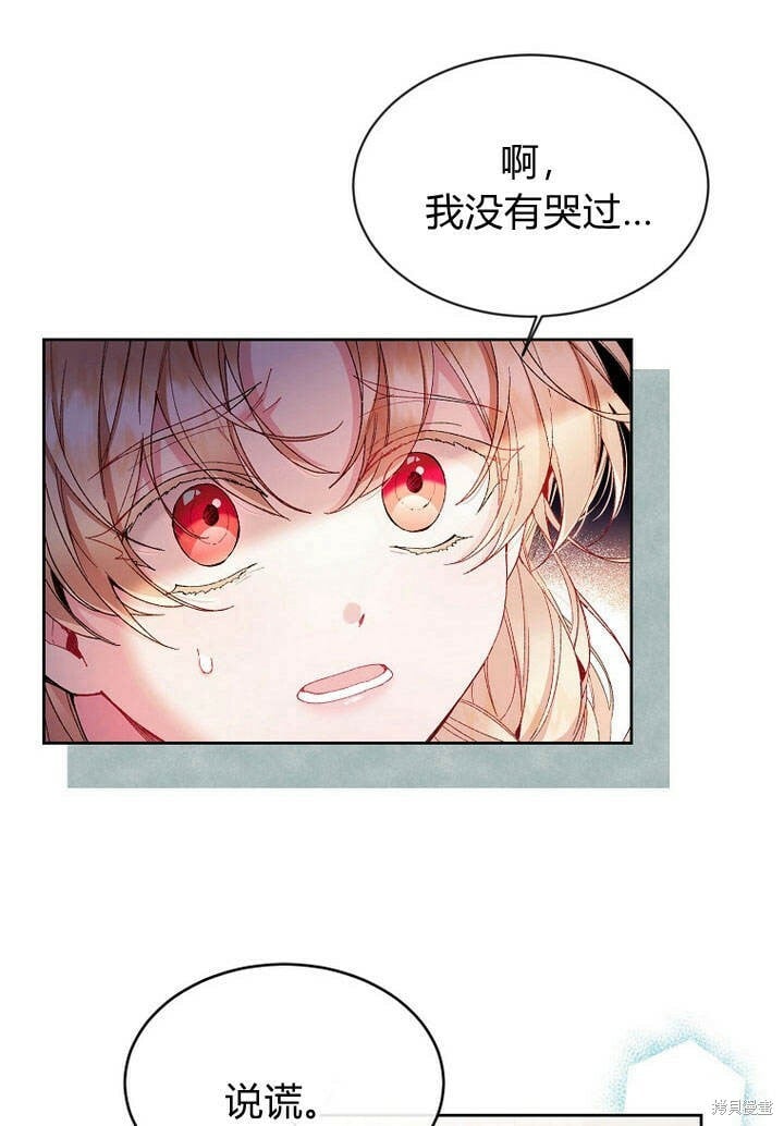 第13话 童年的记忆56