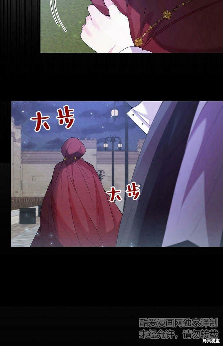 第18话 逃离86