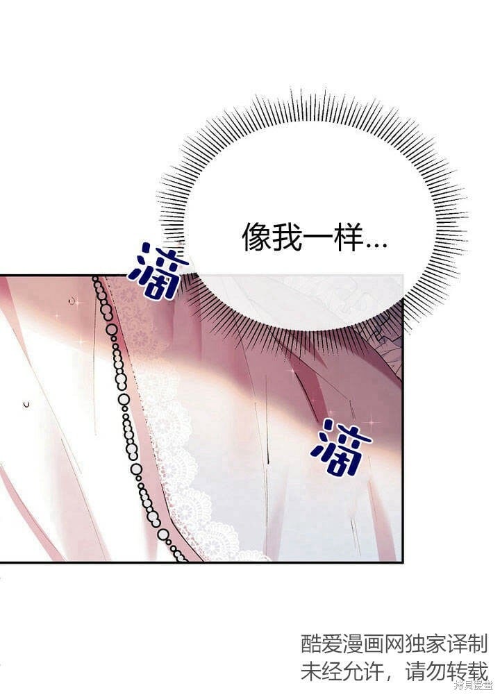 第26话 我要找到你！22
