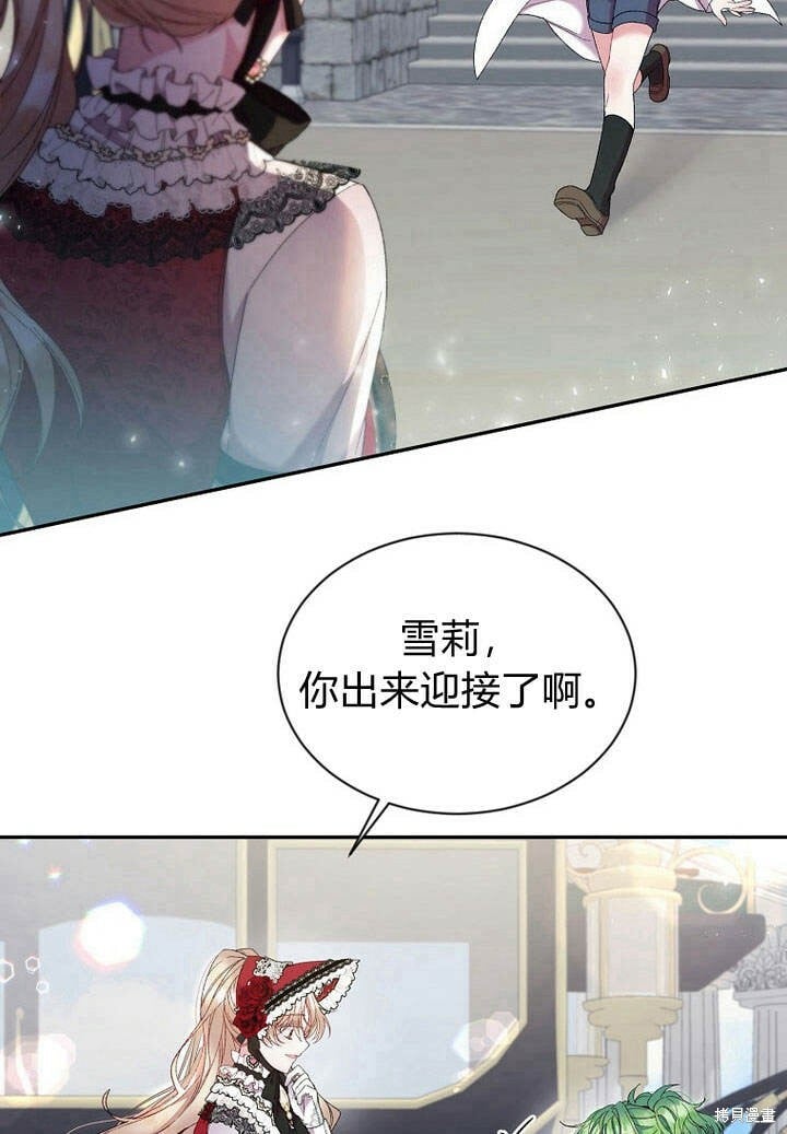 第14话 什么都愿意为你做！57
