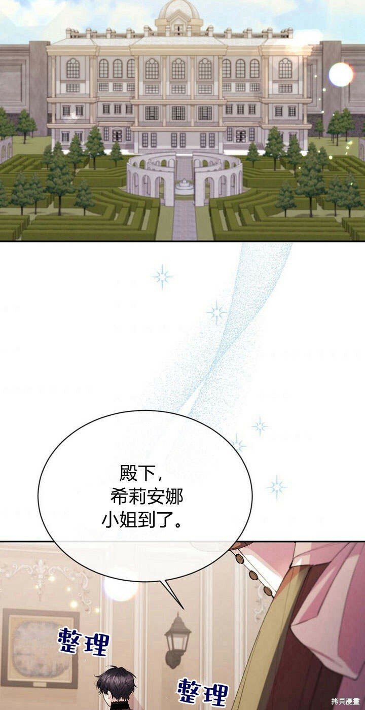 第17话 原来我是爱妈妈的75
