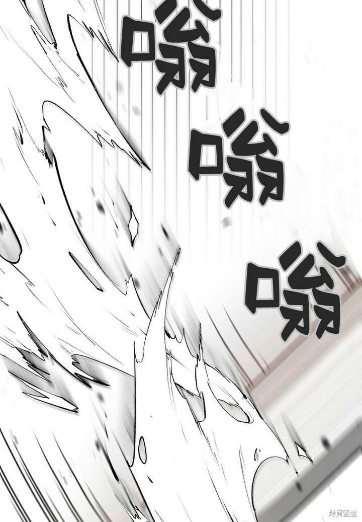 第27话 我的海尔佳在哪？75