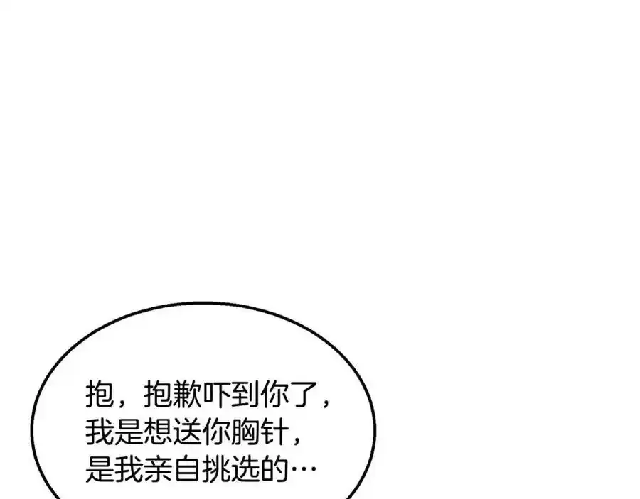 第2话 真的女儿回来了183