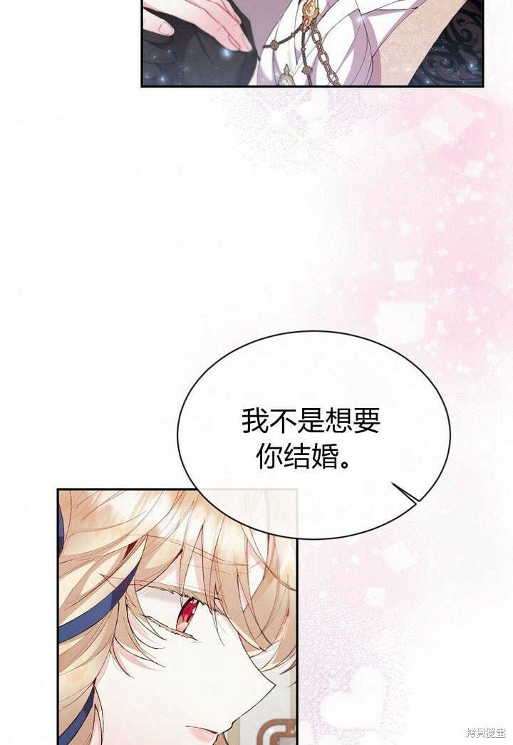 第16话 求婚67