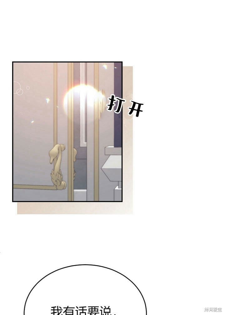 第28话 我也要守护她！68