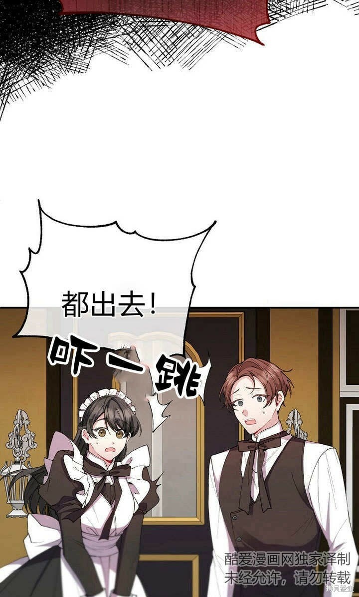 第23话 调查真相64