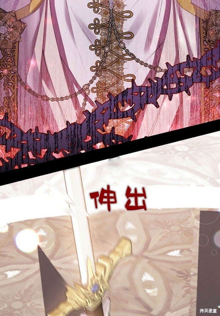第27话 我的海尔佳在哪？73