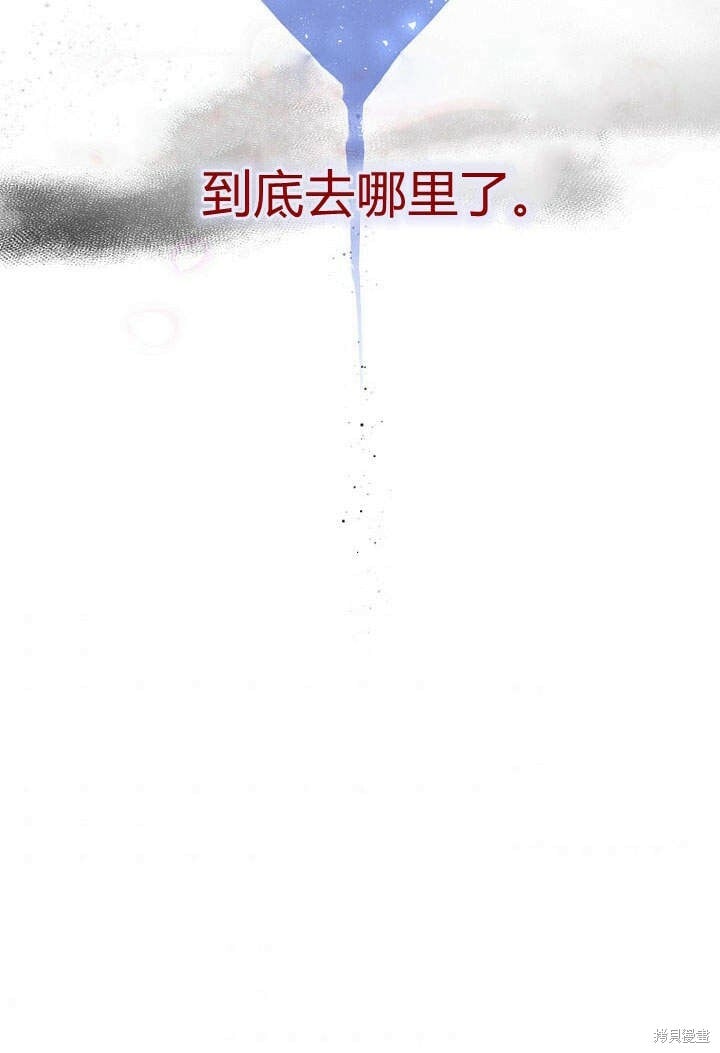 第19话 你要把我搞疯了！93