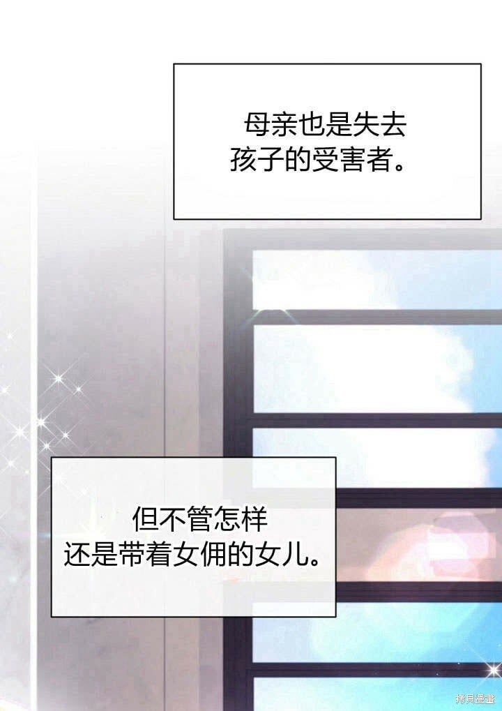 第17话 原来我是爱妈妈的62