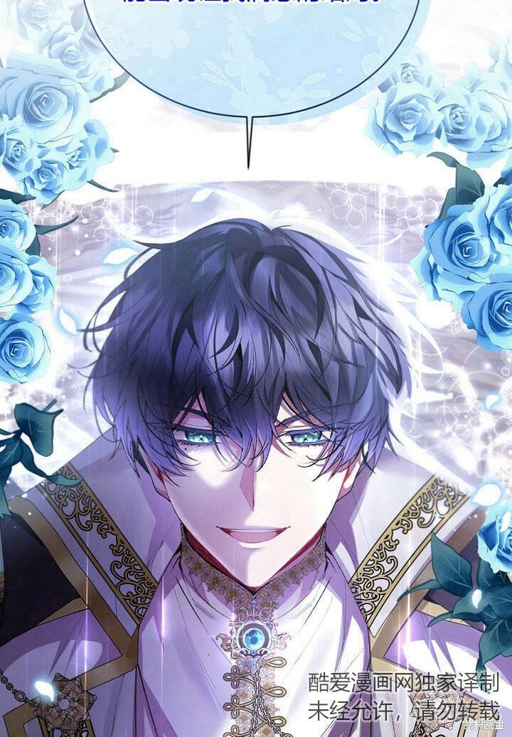 第27话 我的海尔佳在哪？90