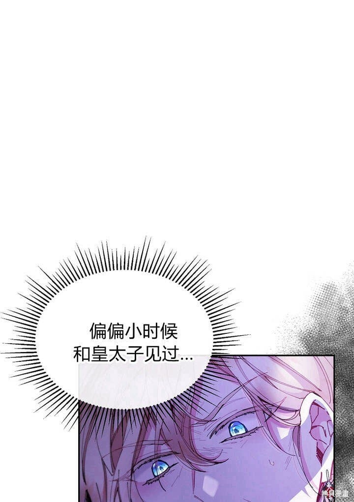 第16话 求婚0