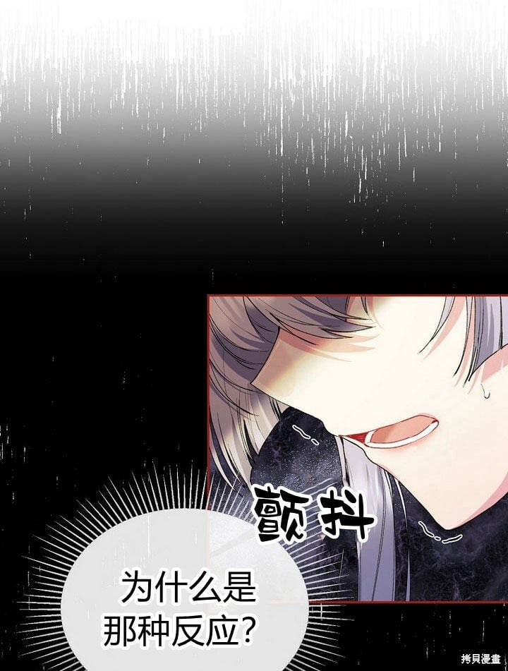 第31话 音讯全无97