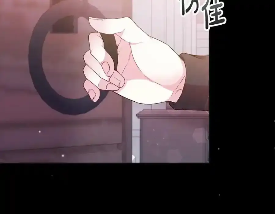 第1话 贵族之女竟是冒牌货？106