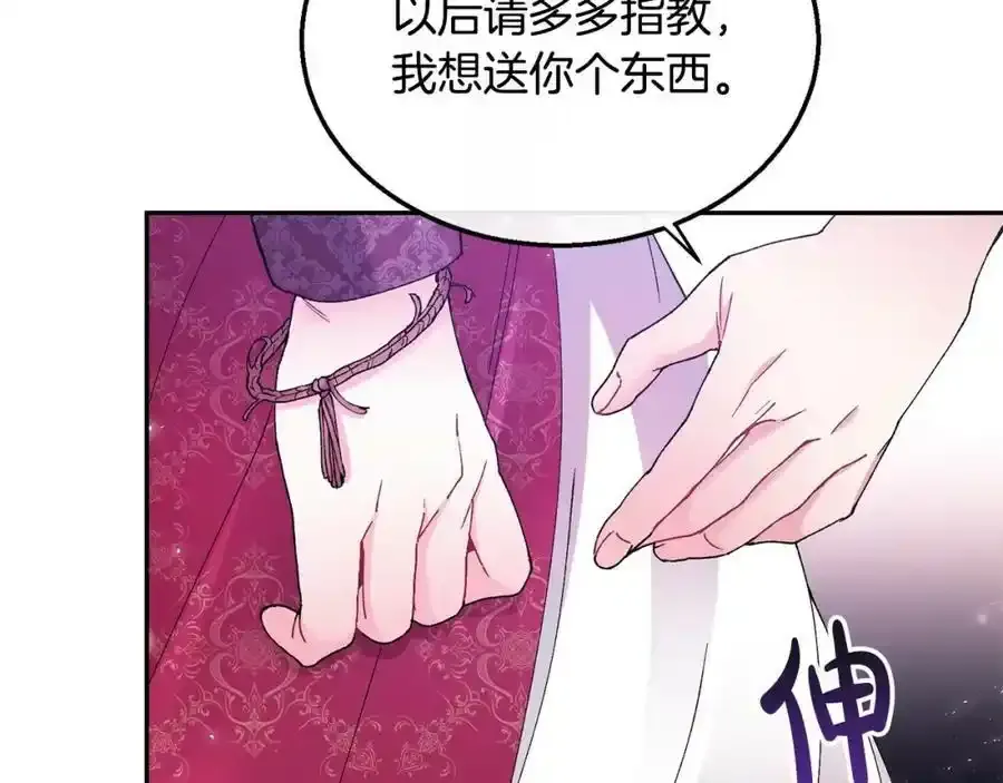 第2话 真的女儿回来了174
