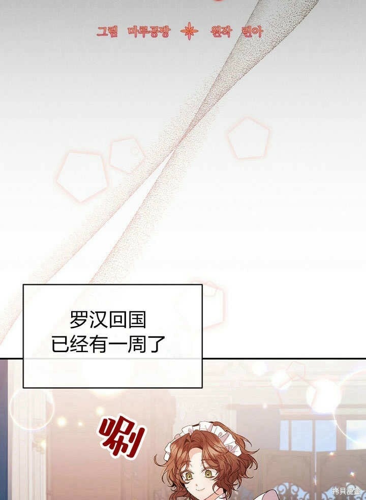 第11话 微笑着安慰你50