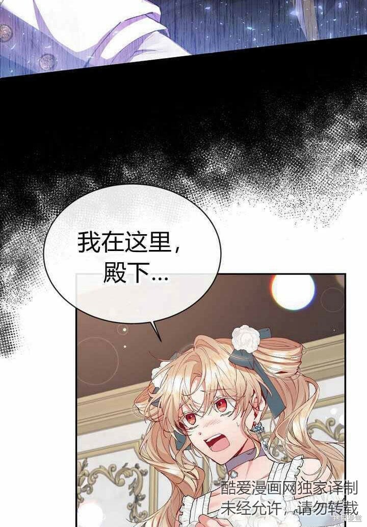 第25话 揭穿伪装62
