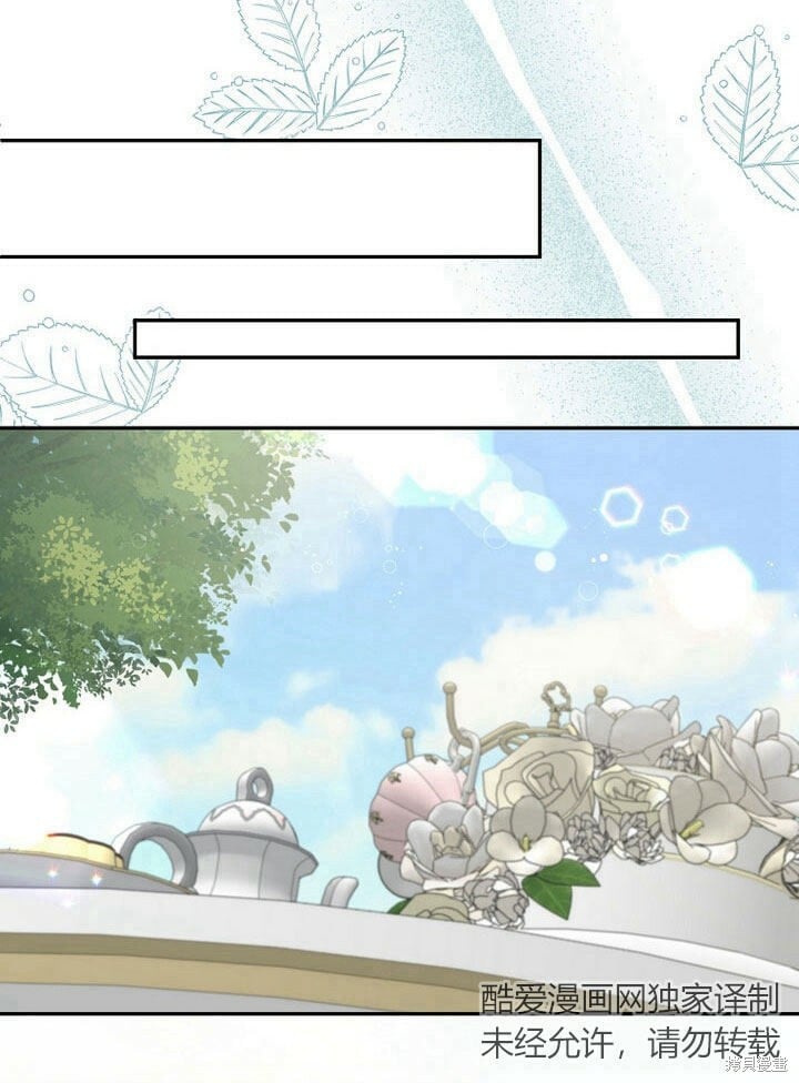 第30话 大新闻68
