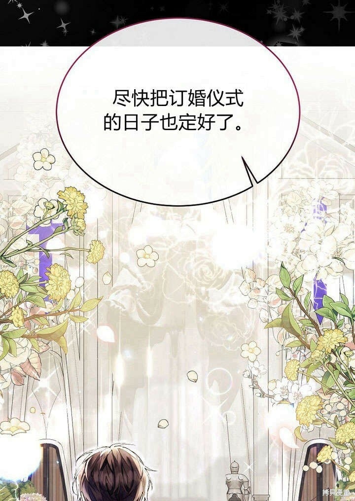 第21话 你过得好吗？81