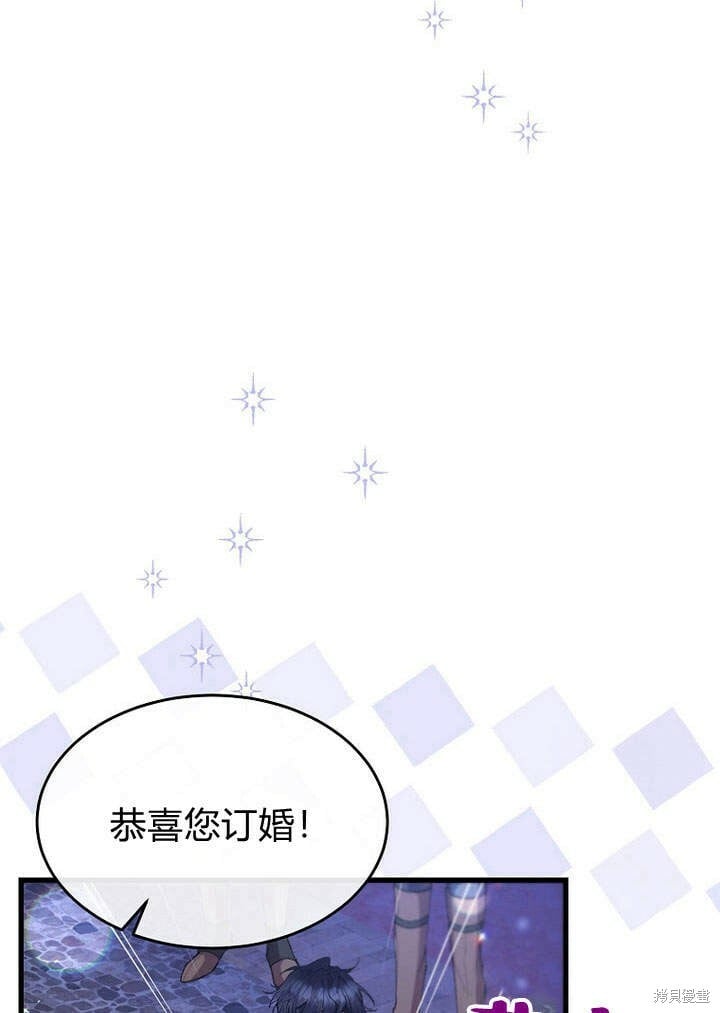 第19话 你要把我搞疯了！16