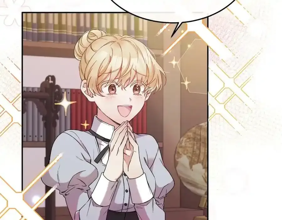 第1话 贵族之女竟是冒牌货？46