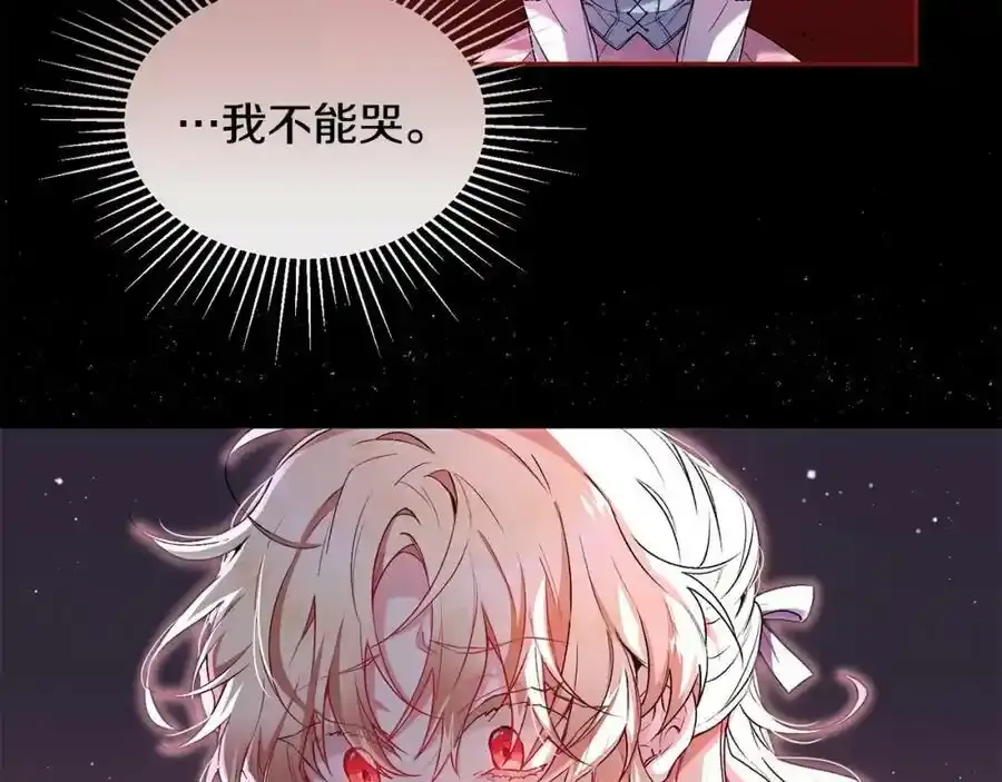 第1话 贵族之女竟是冒牌货？71