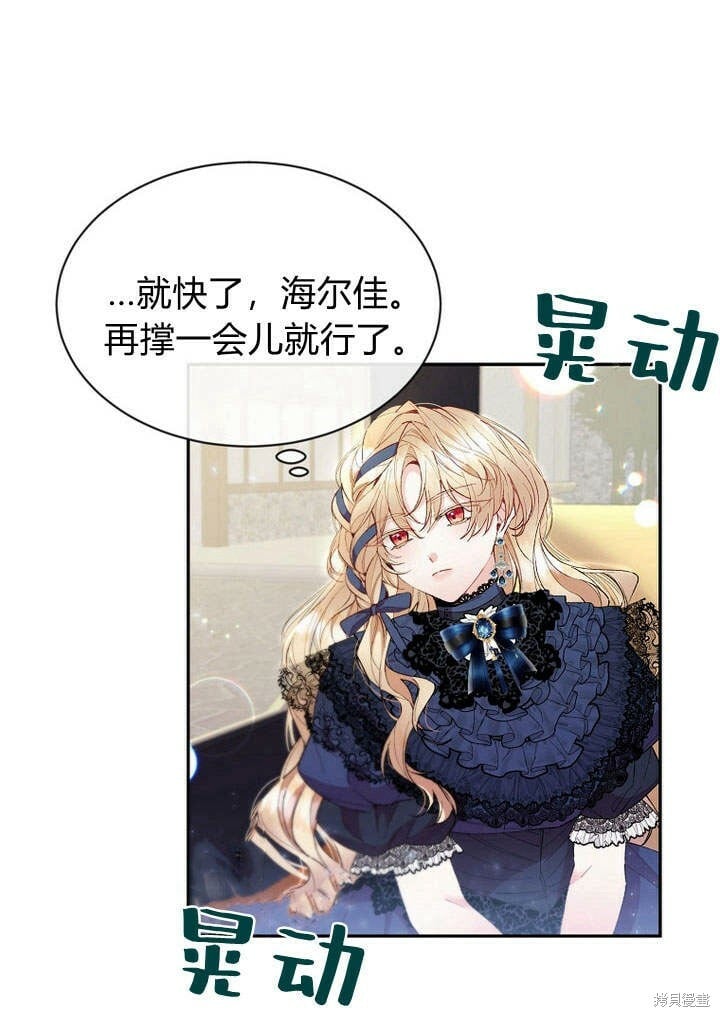 第16话 求婚38