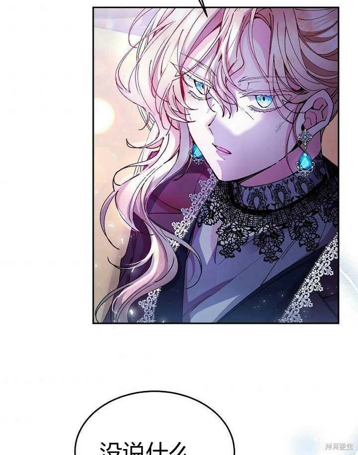 第5话 我们是第一次见吗？62