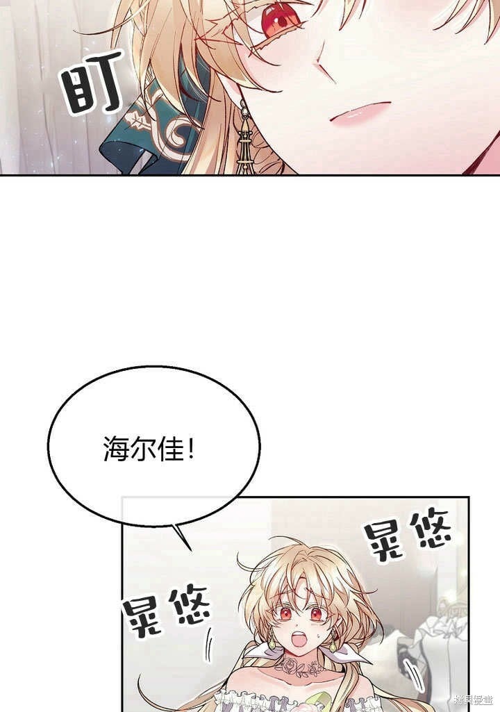 第8话 休想替代我57