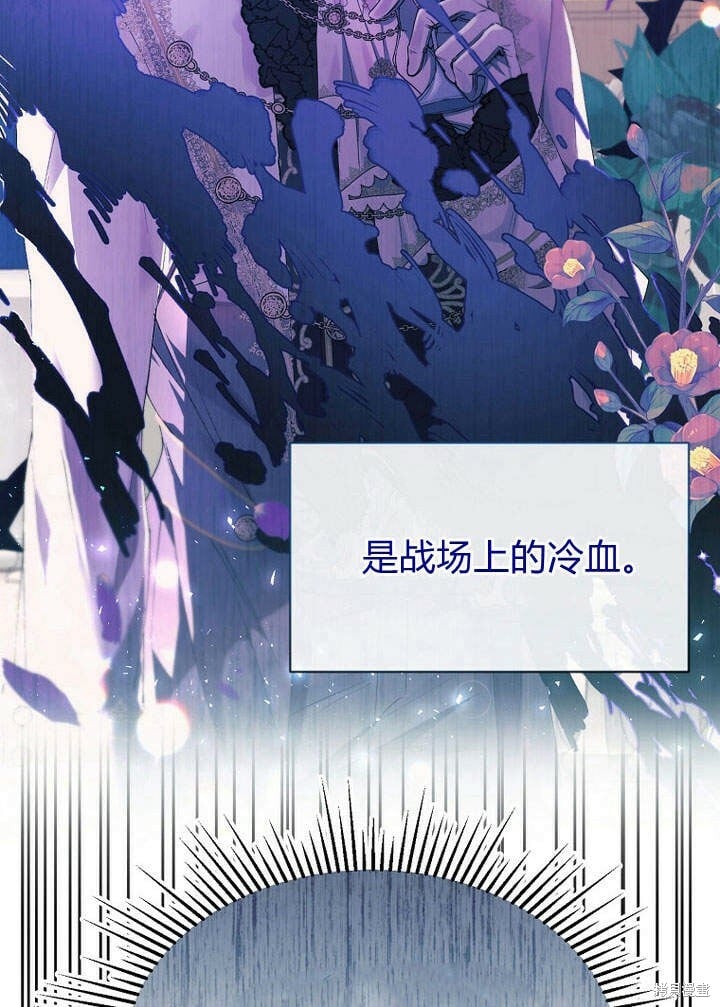 第20话 我想拯救你30