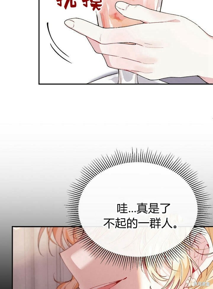 第30话 大新闻57