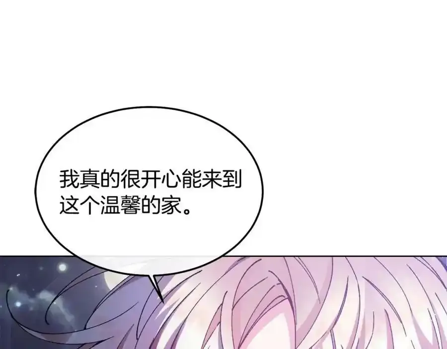 第2话 真的女儿回来了171