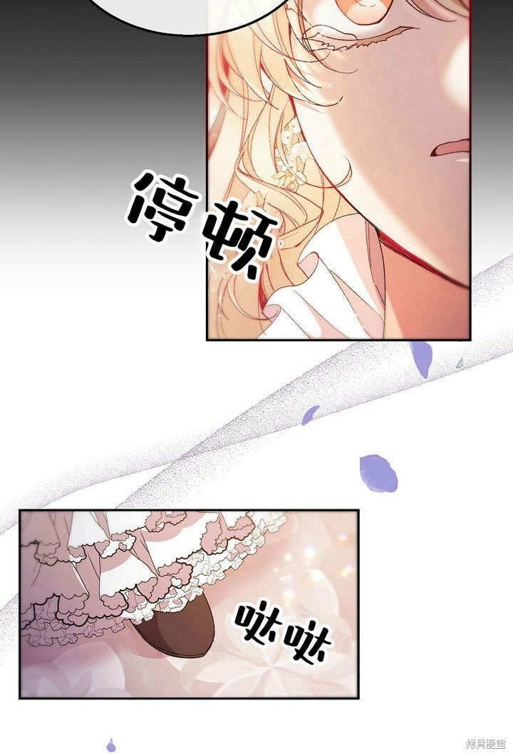 第11话 微笑着安慰你14