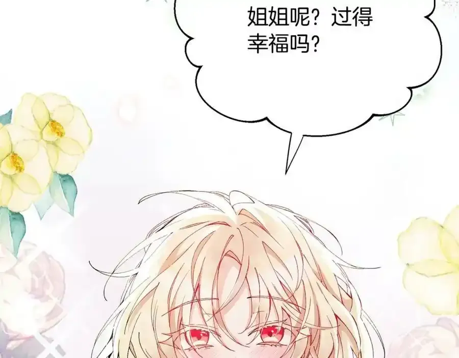 第2话 真的女儿回来了123