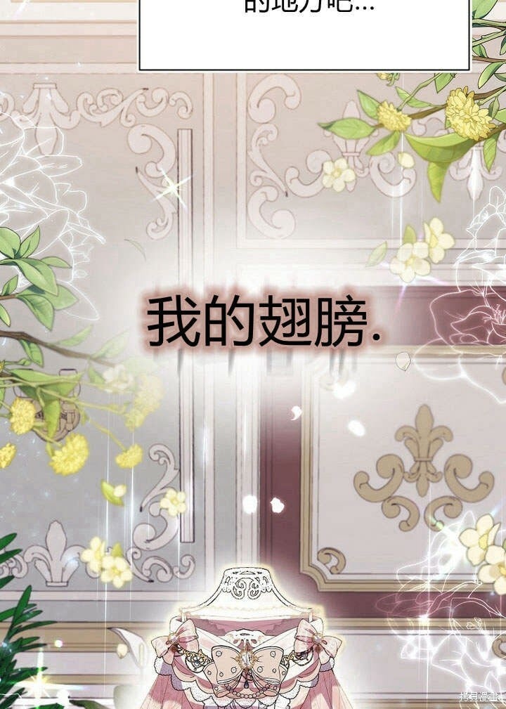 第16话 求婚86