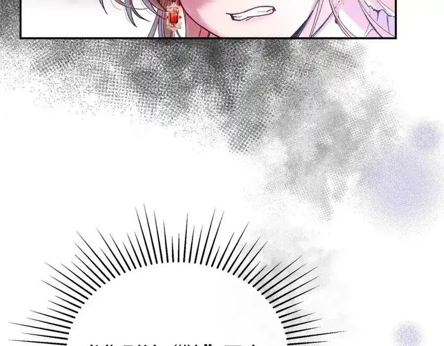 第1话 贵族之女竟是冒牌货？228