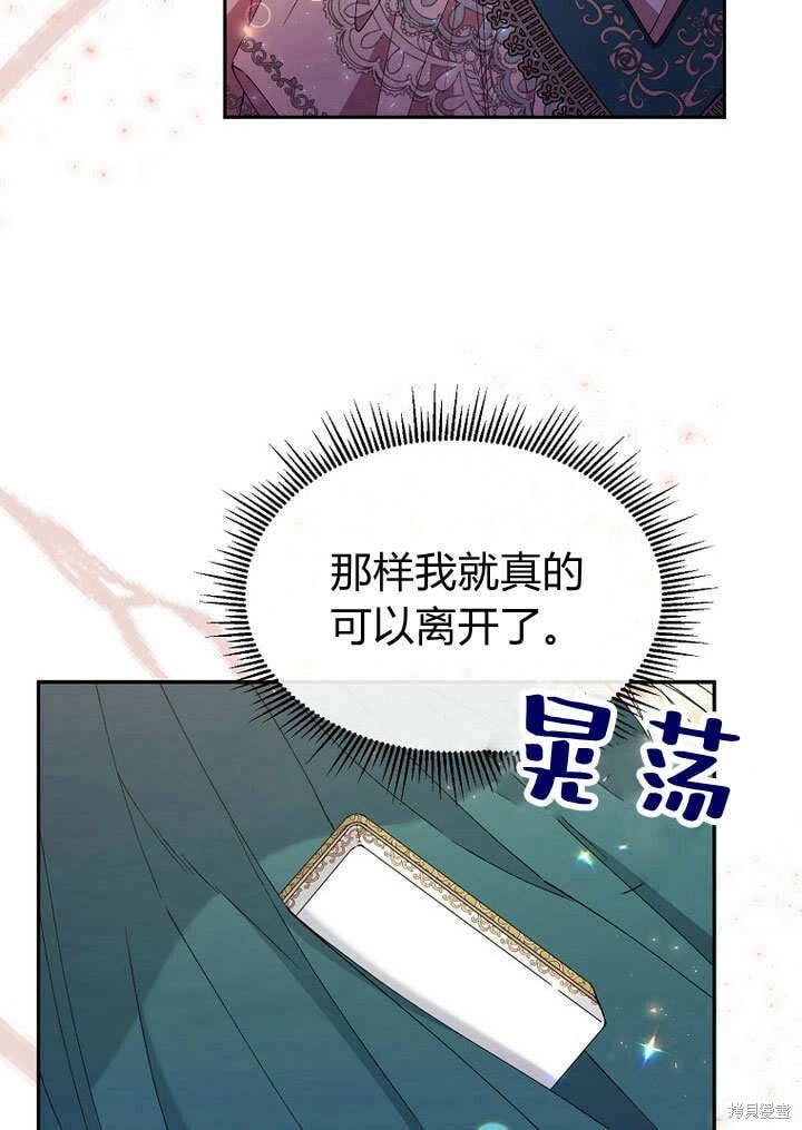 第7话 甜甜的糖果69