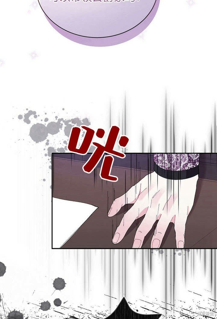 第16话 求婚17