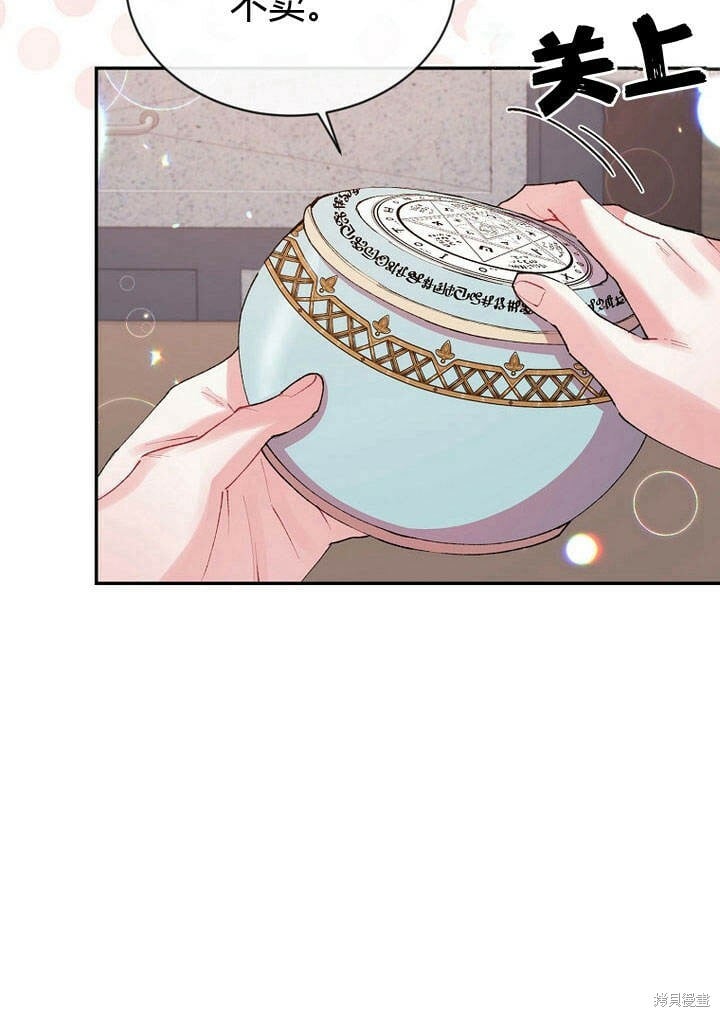 第26话 我要找到你！60