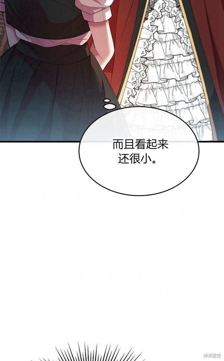 第19话 你要把我搞疯了！54