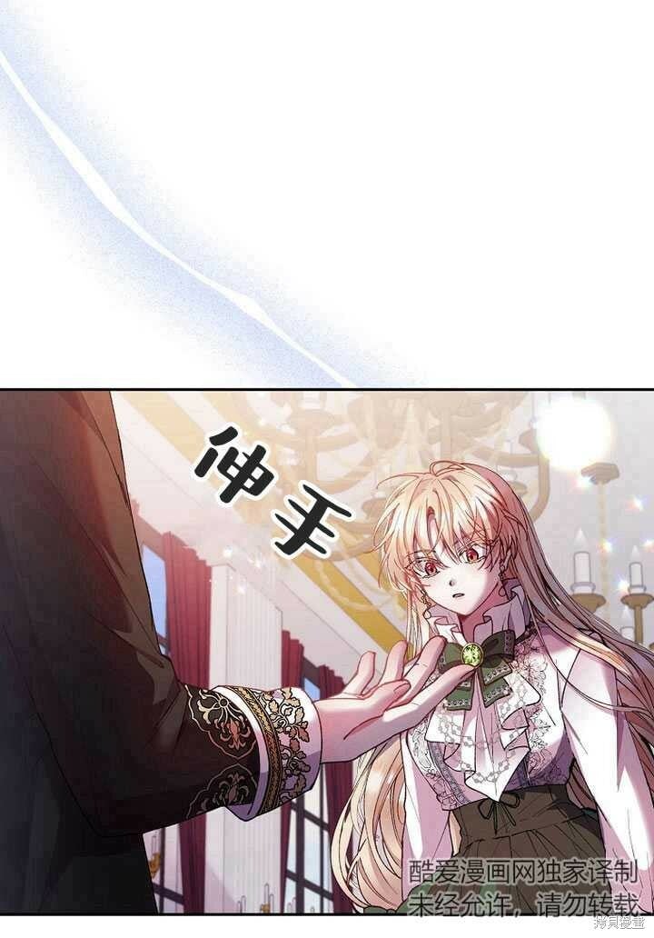 第5话 我们是第一次见吗？18