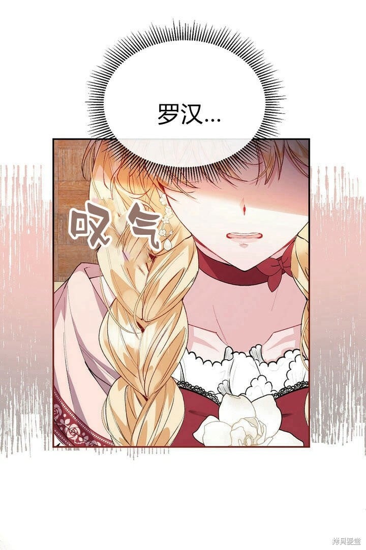 第29话 他都记得81